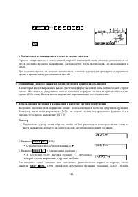 Страница 38