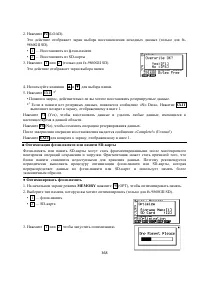 Страница 382