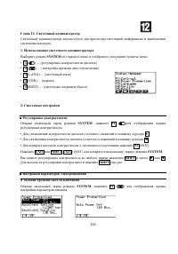 Страница 384