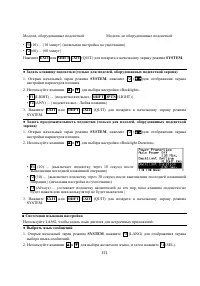 Страница 385