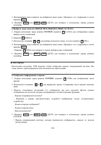Страница 386