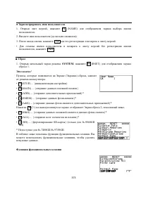 Страница 387