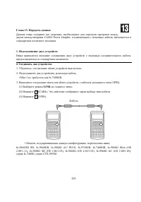 Страница 389