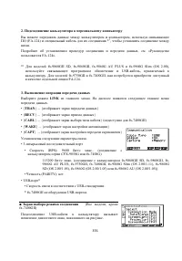 Страница 390