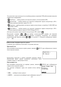Страница 391