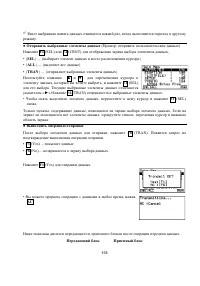 Страница 392