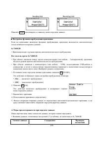 Страница 393