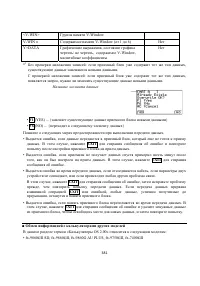 Страница 395
