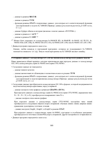 Страница 397