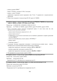 Страница 400