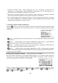 Страница 401