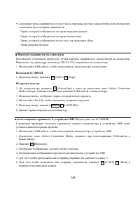 Страница 402