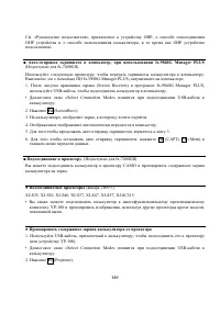 Страница 403