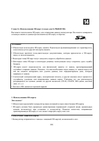 Страница 405
