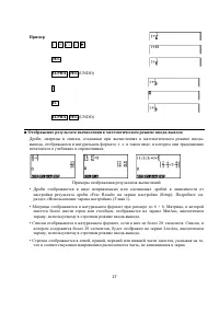 Страница 41