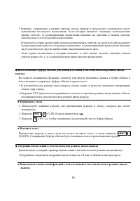 Страница 43