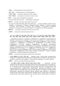 Страница 50