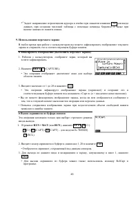 Страница 57