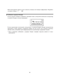 Страница 59