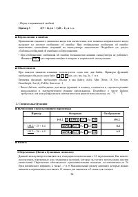 Страница 66
