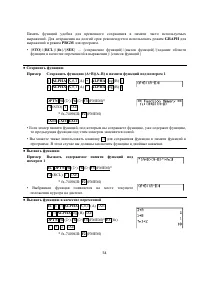Страница 68