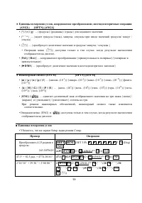 Страница 73