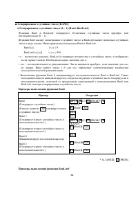 Страница 76