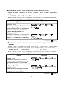 Страница 78