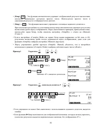 Страница 84