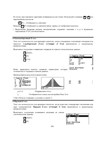 Страница 205