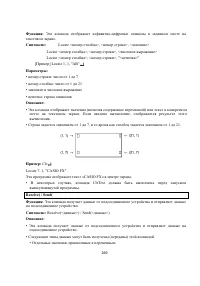 Страница 283
