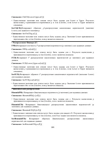 Страница 299