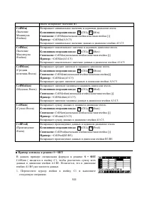 Страница 336