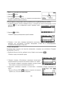 Страница 368