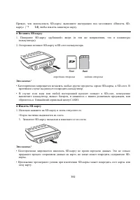Страница 406