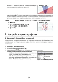 Страница 136