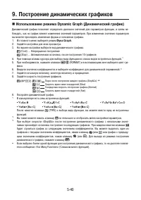 Страница 172