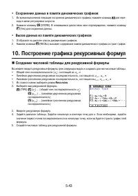 Страница 175