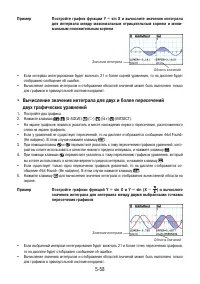 Страница 190