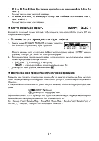 Страница 200