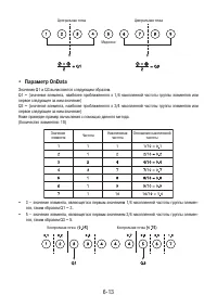 Страница 206