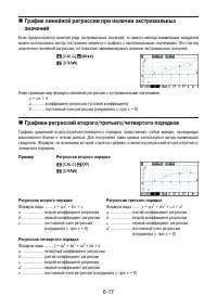 Страница 210