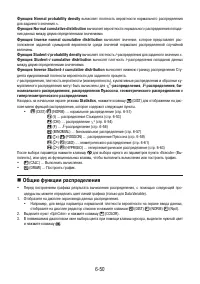 Страница 243