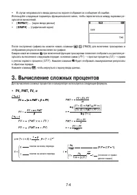 Страница 268