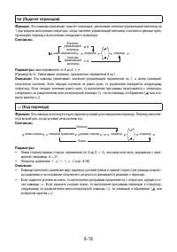 Страница 302