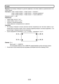 Страница 307