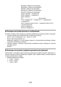 Страница 317