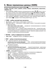 Страница 35