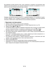Страница 366