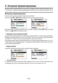 Страница 372